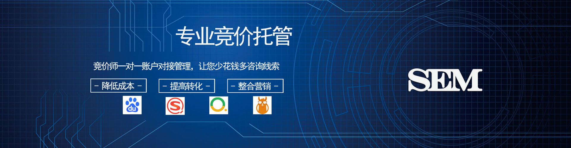 乐清信息流代运营