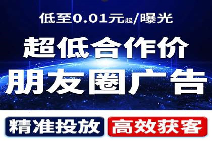 SEM推广实战：案例分析及策略调整
